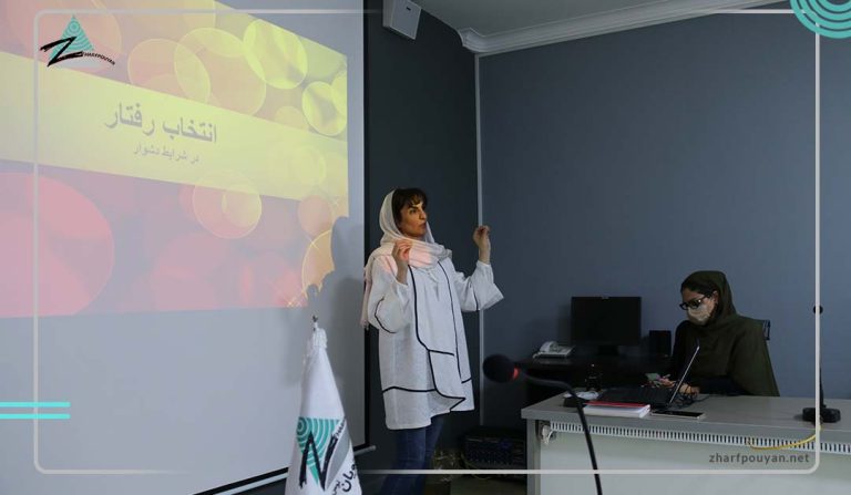 Zharfpouyan Workshops
